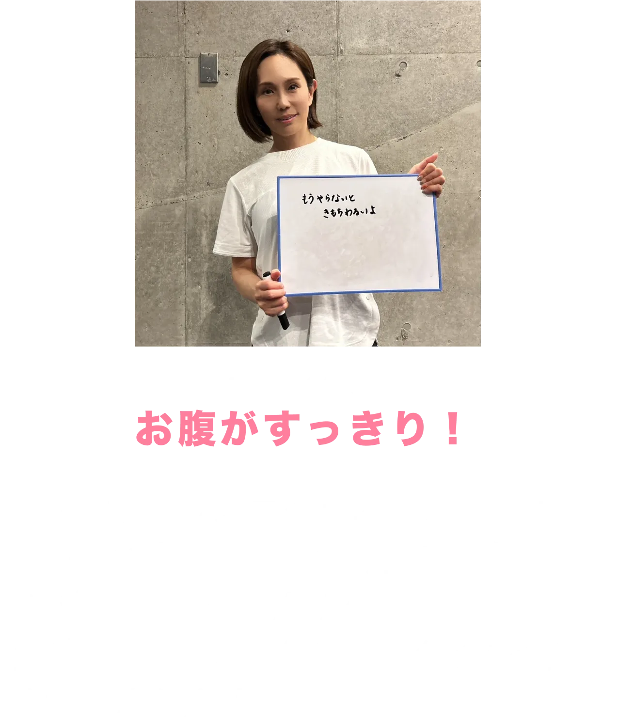 ユーザーの声 2