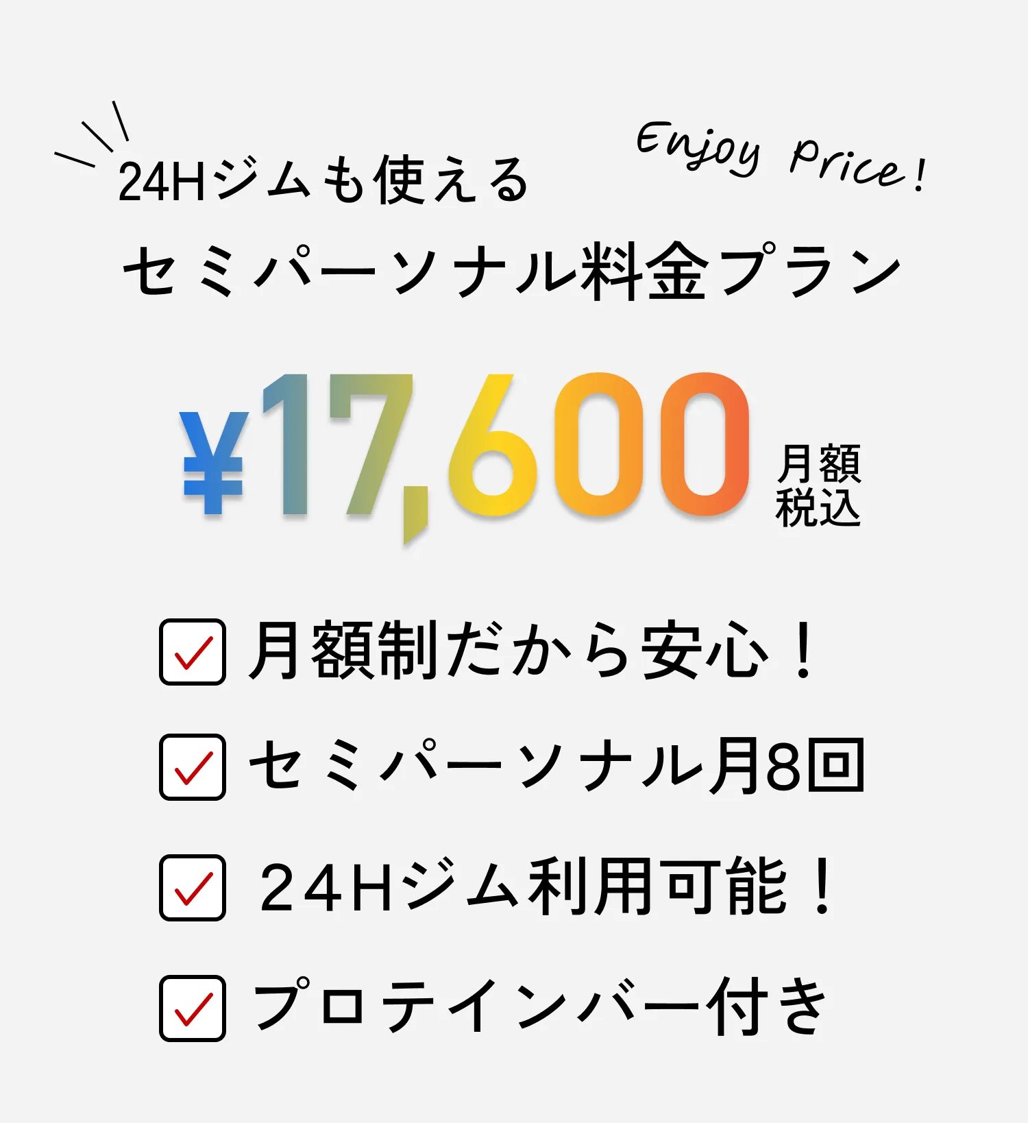 「valor」は京都市役所前徒歩１分という立地にスタジオ・24時間ジム・サイクルルームを 備えた複合フィットネスジム