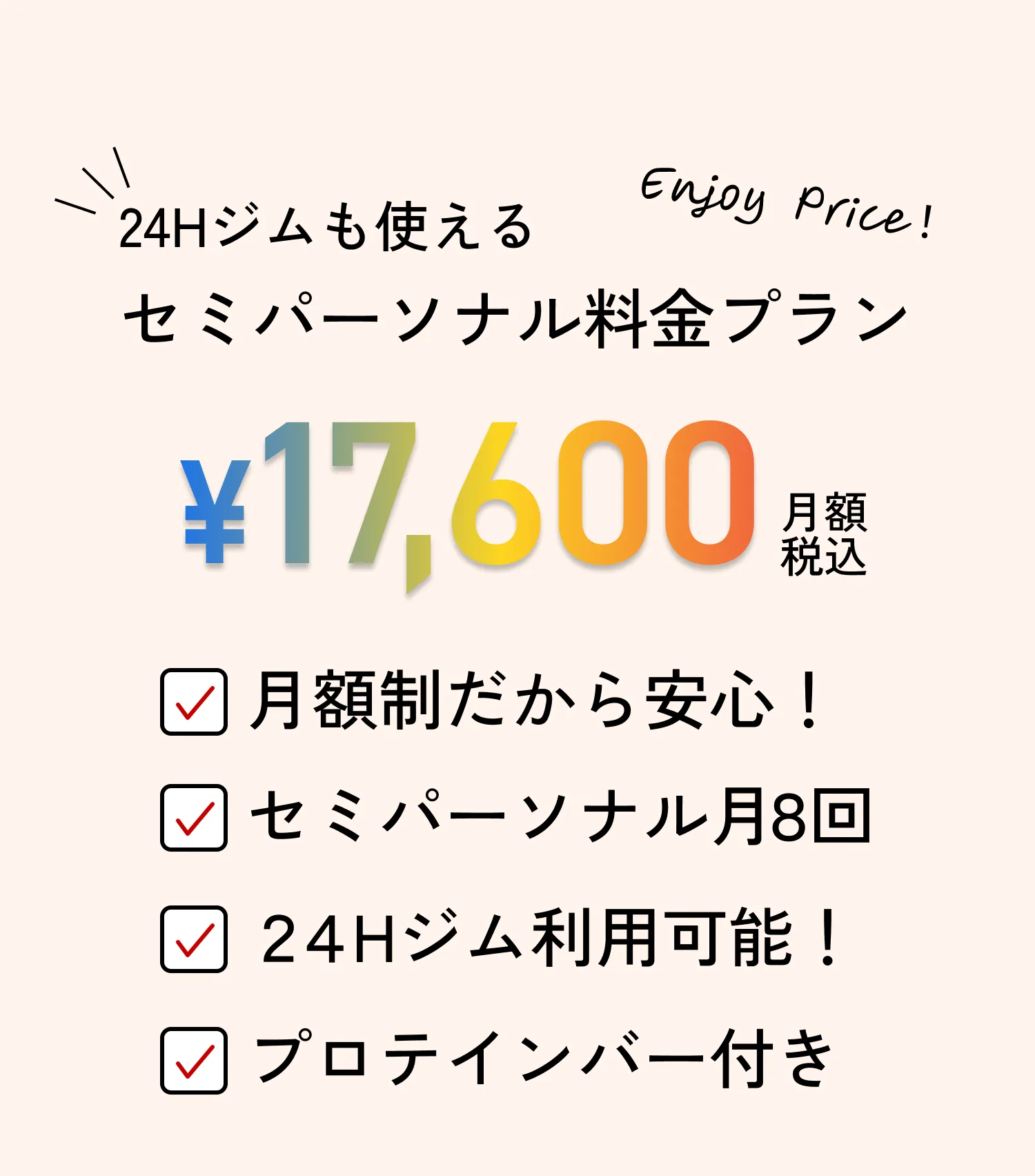 「valor」は京都市役所前徒歩１分という立地にスタジオ・24時間ジム・サイクルルームを 備えた複合フィットネスジム